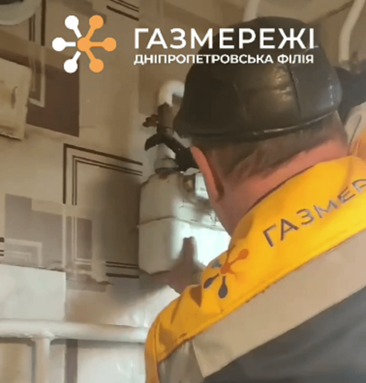 газм