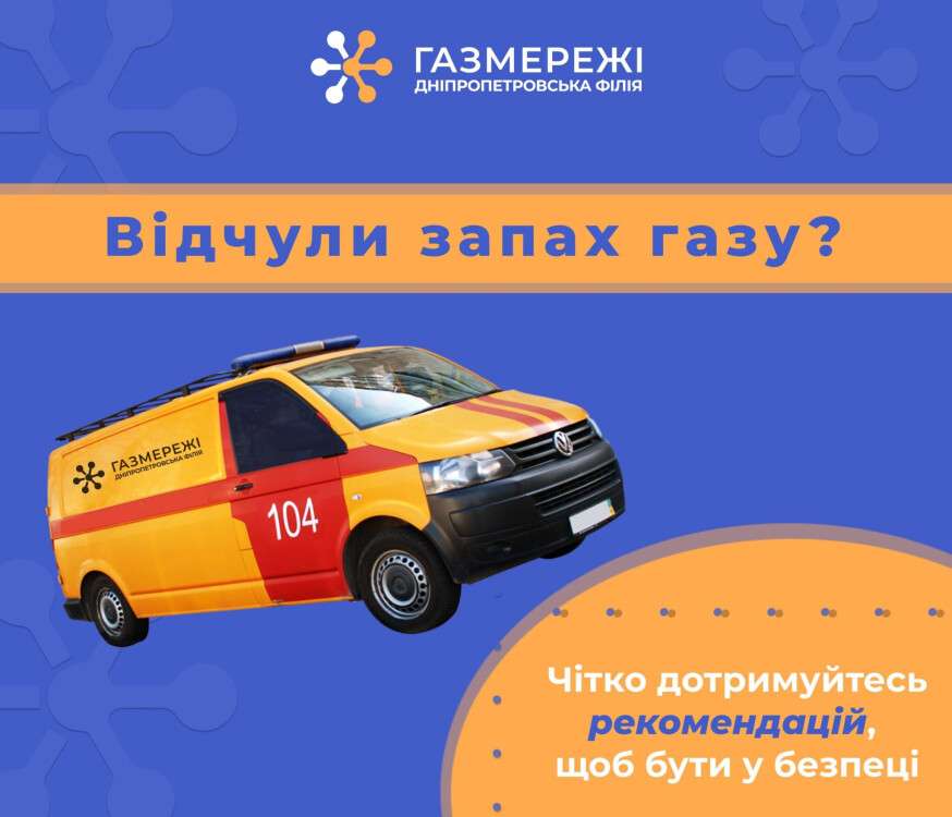 газзи