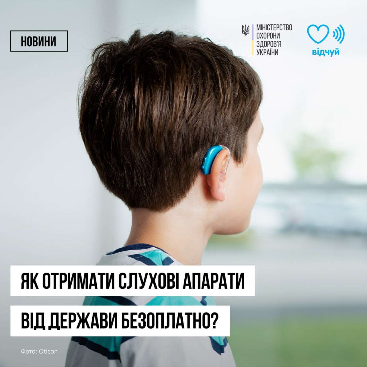 безпл