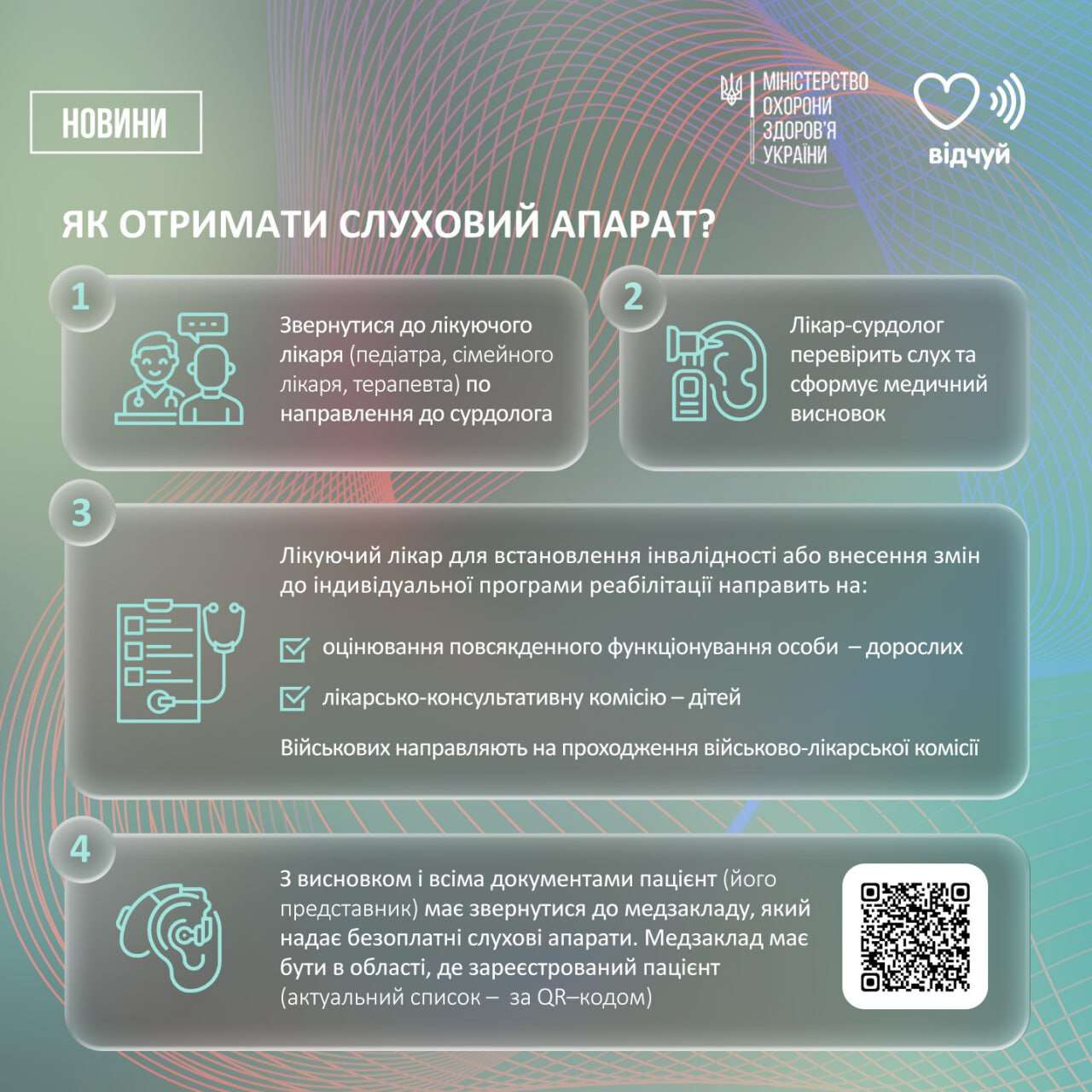 безпл1