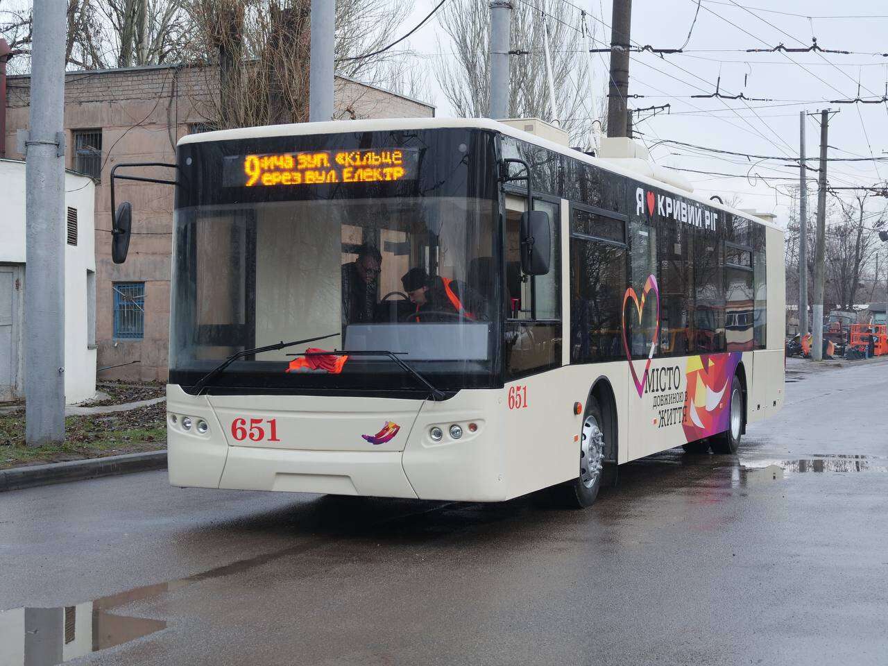 трансп