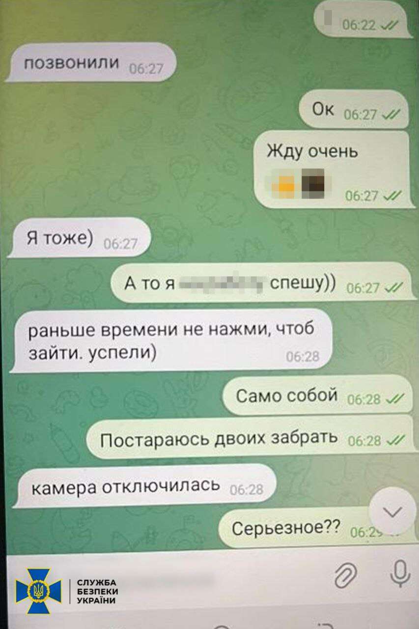 СБУ запобігла теракту проти поліцейських на Дніпропетровщині