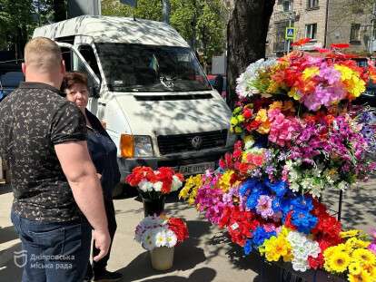 поминальні квіти