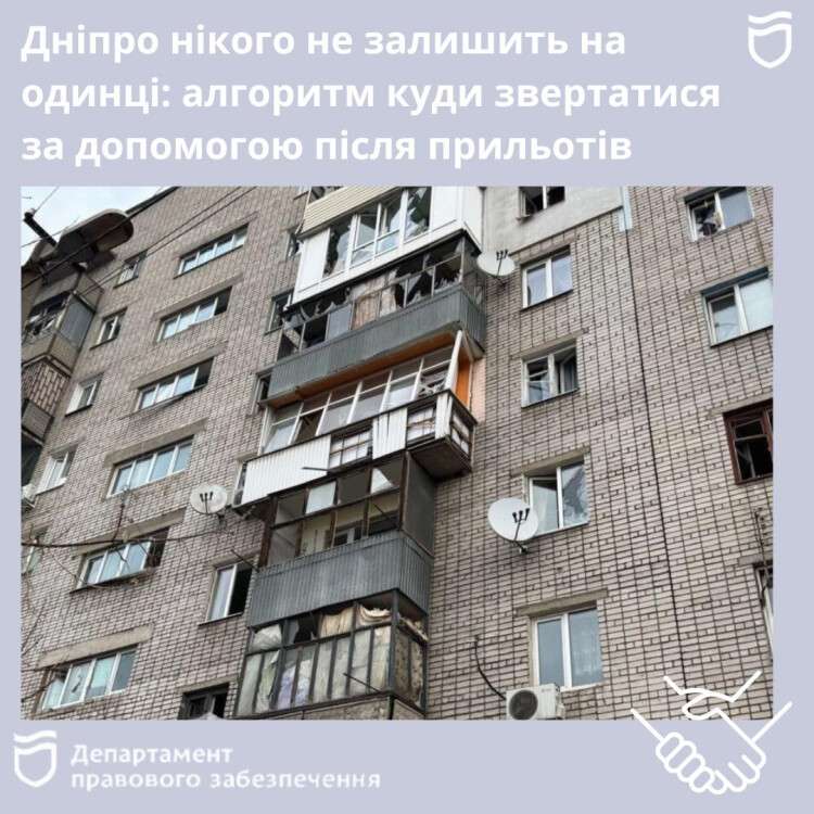 нещ