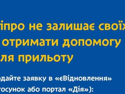 допоо