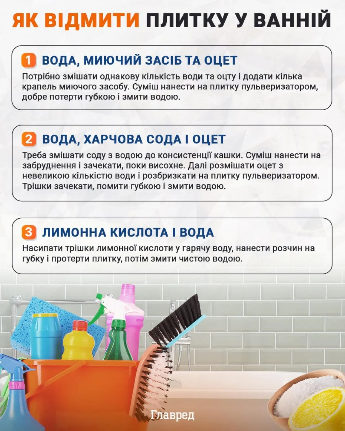 впу