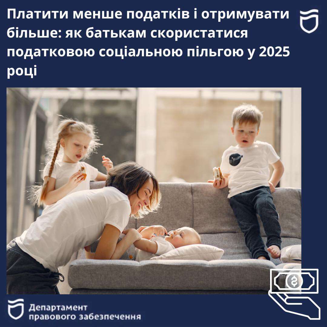 податки12