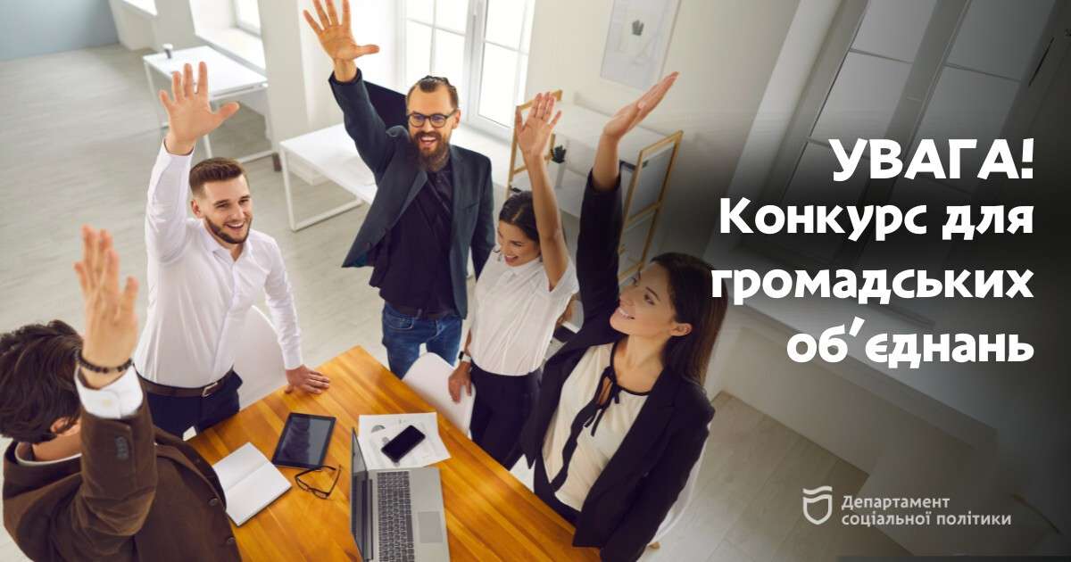 конкурс
