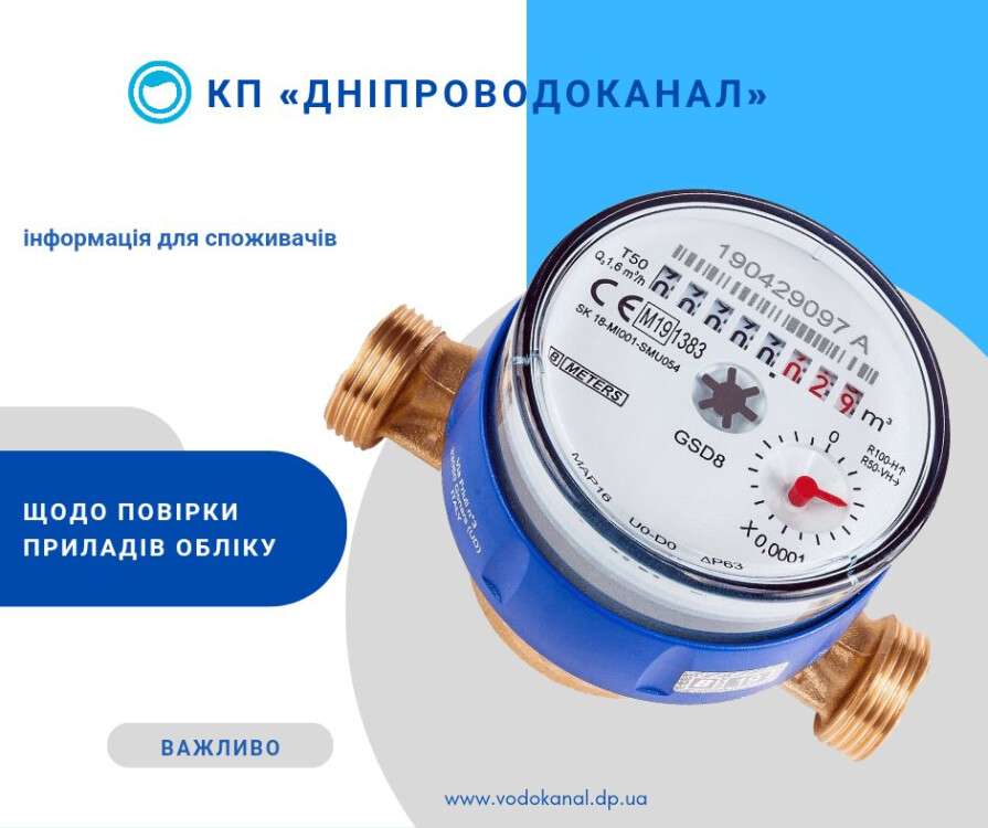 лічии