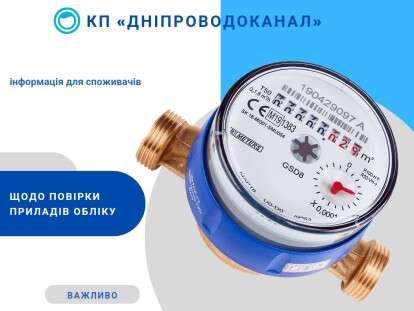 лічии