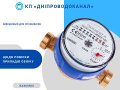 лічии