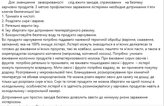 лект