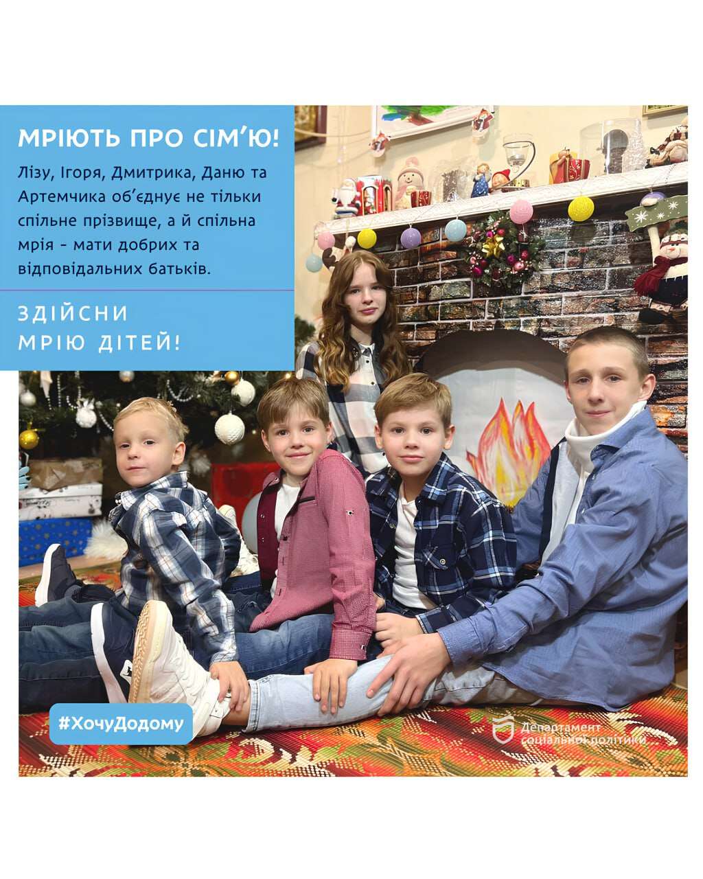 дитт