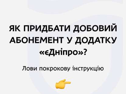 прид