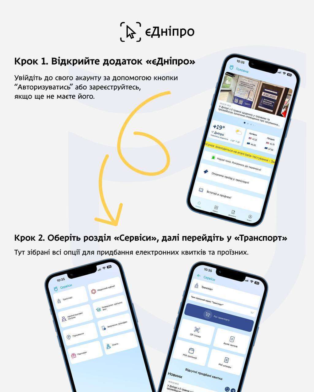 прид1