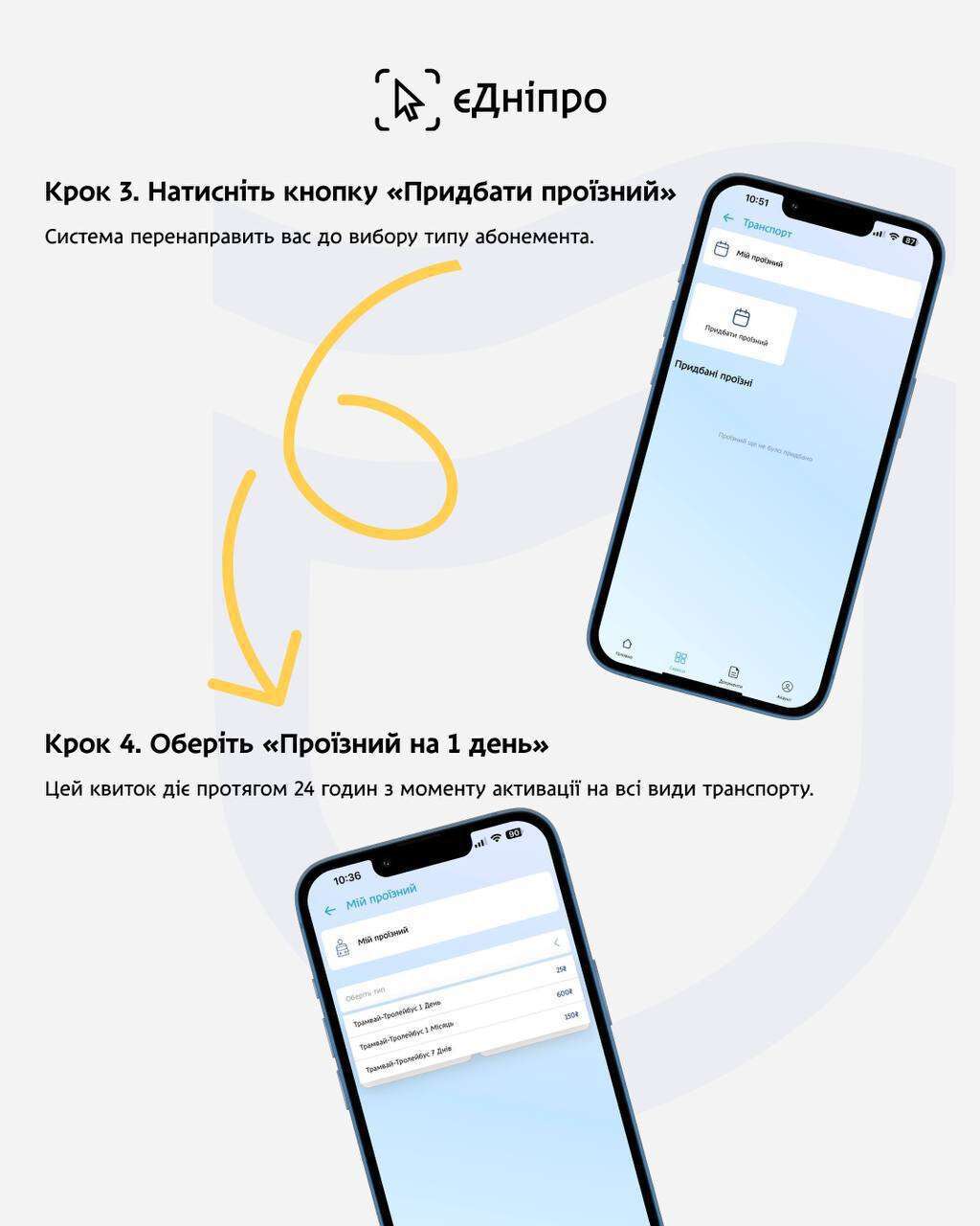 прид2