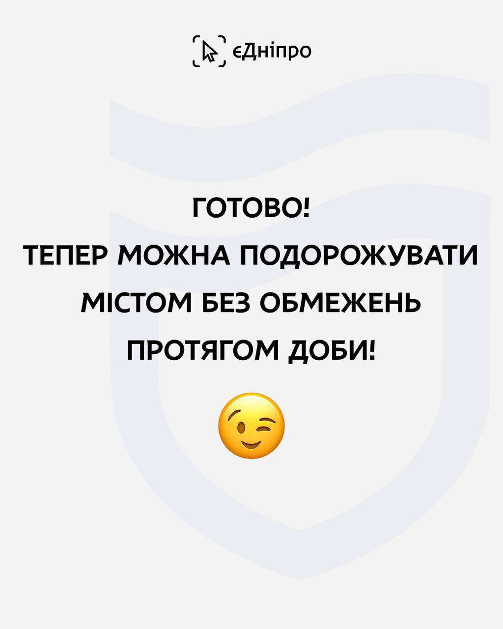 прид4