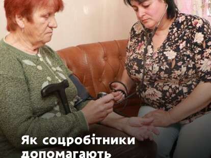 допомо