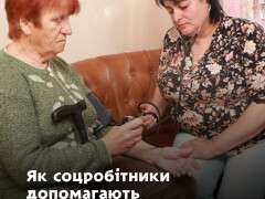 допомо