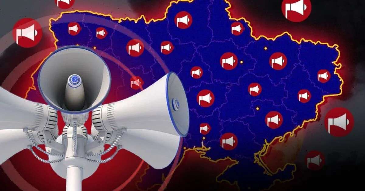 тревога