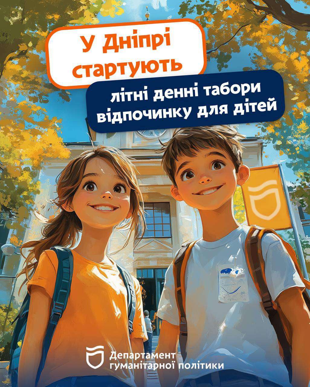 табор