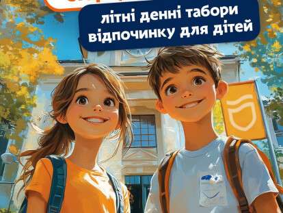 табор