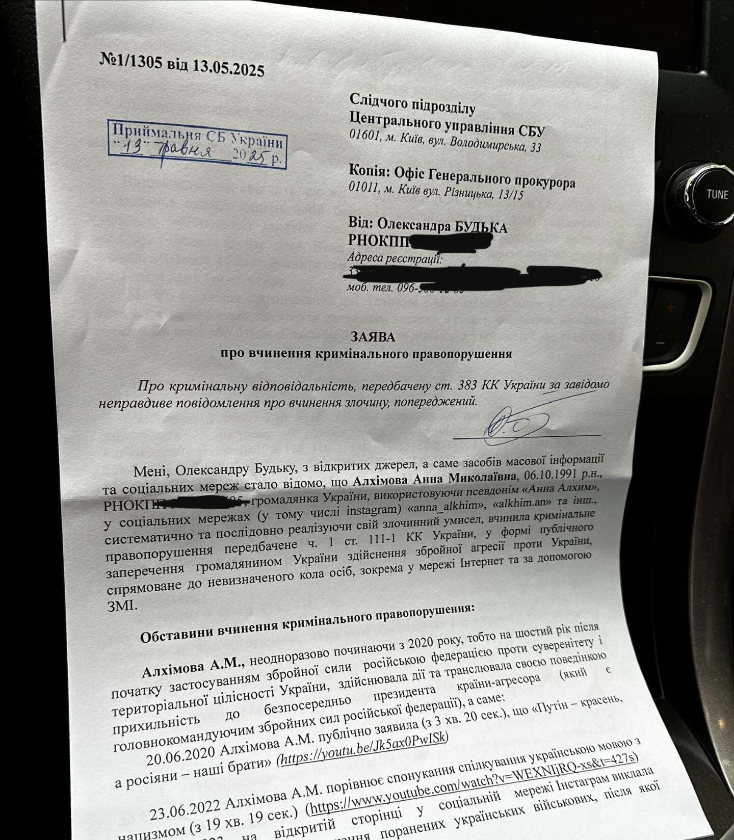 вцф1