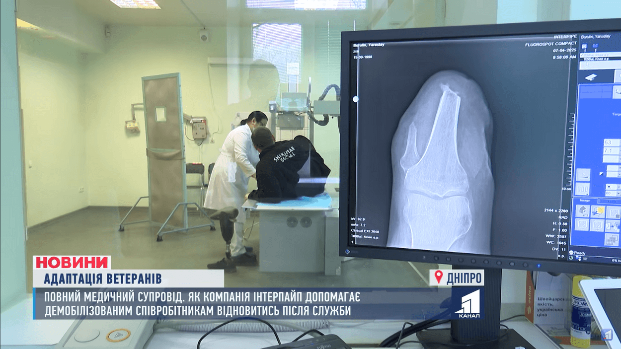 коп