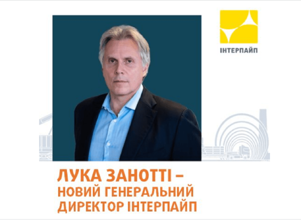 гнн