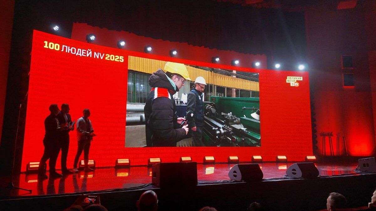 вете