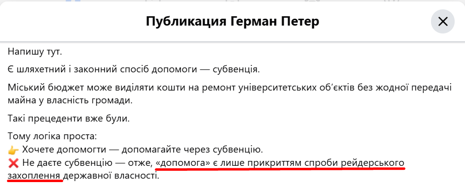 перт