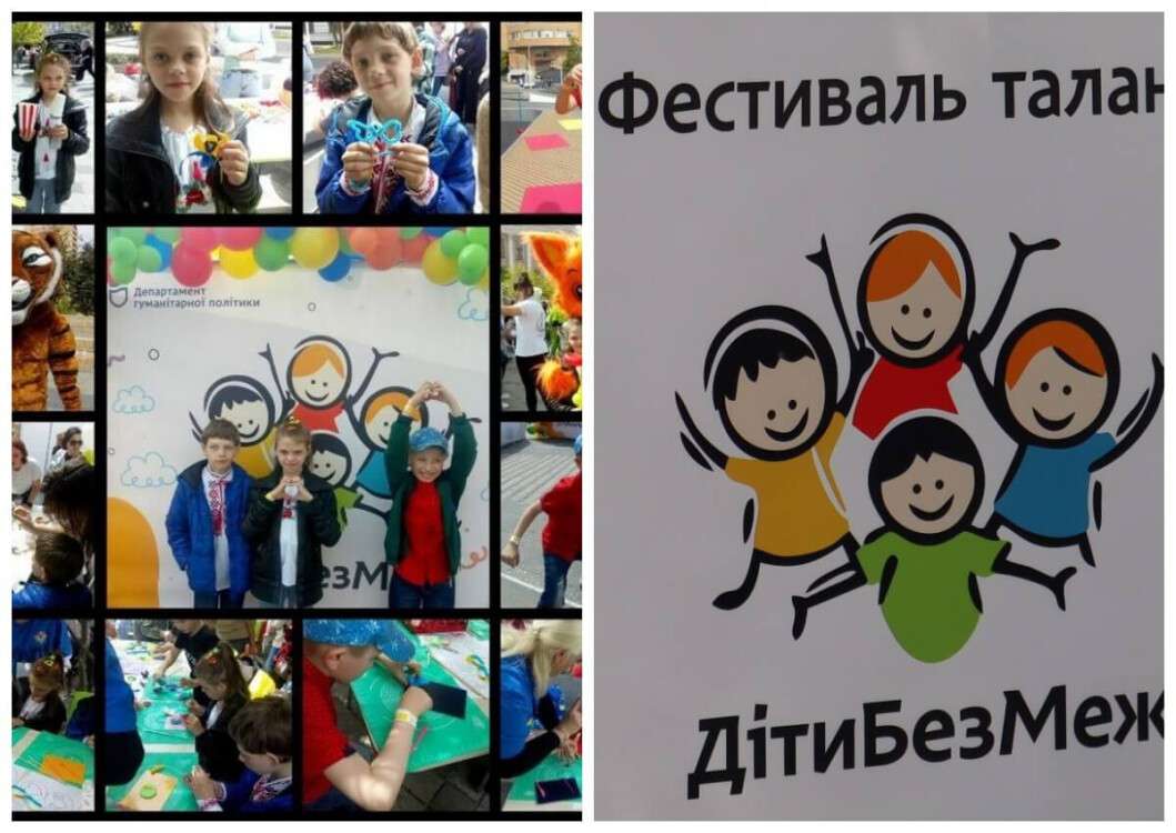 жон