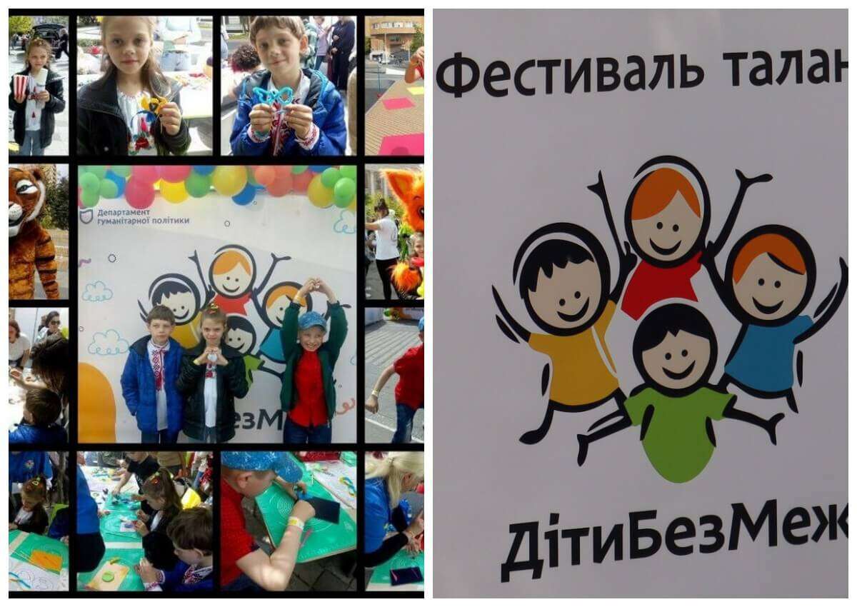жон