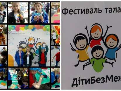 жон
