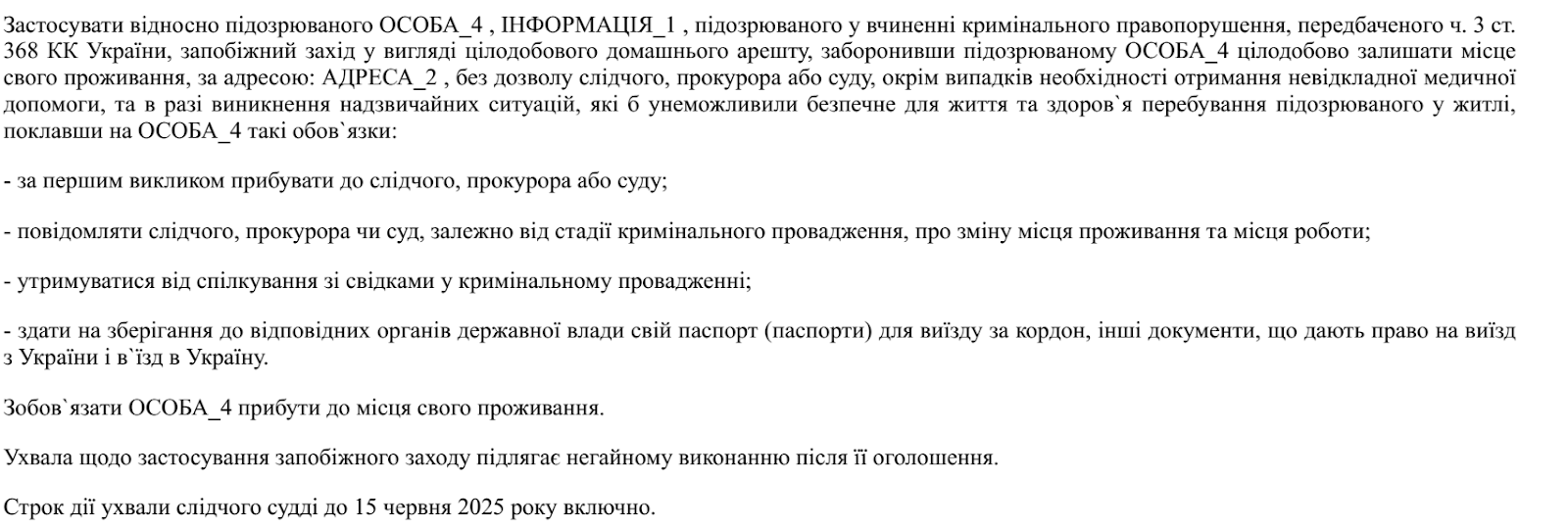 кусс