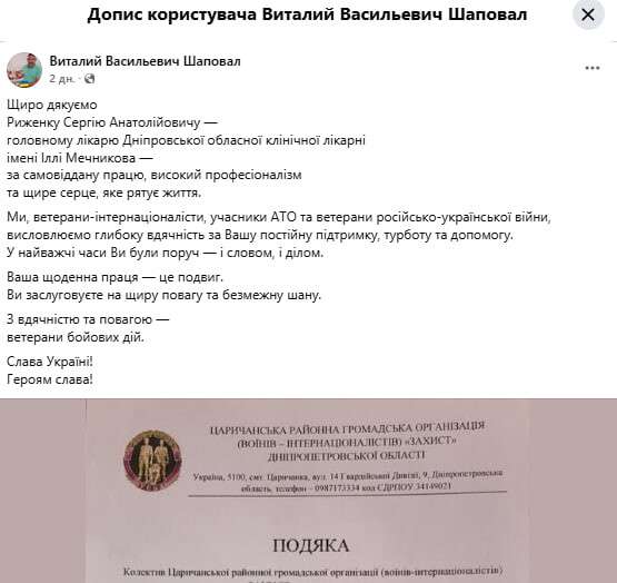 сіц