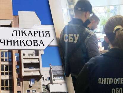 мечникова