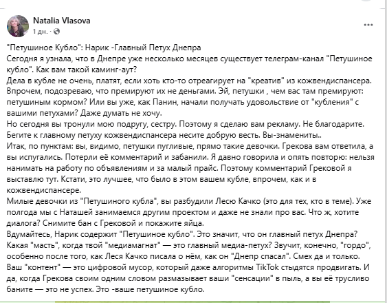 натал