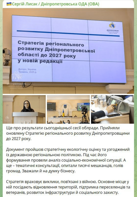 лисак
