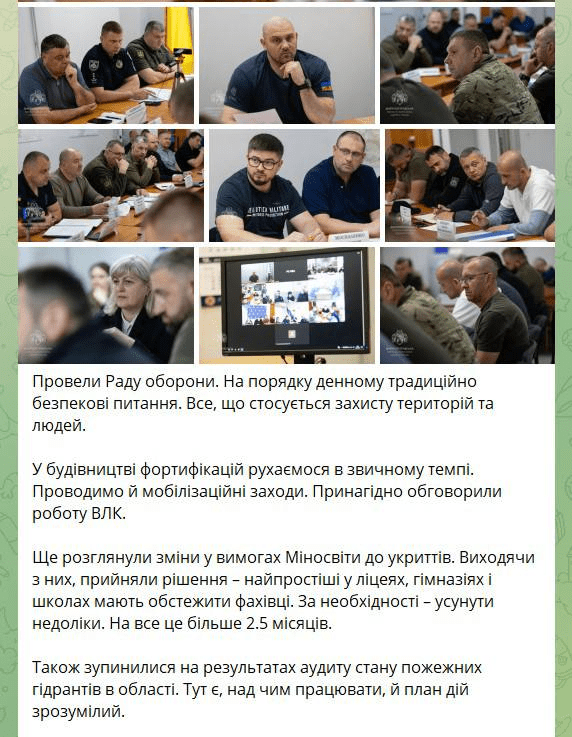 лисак
