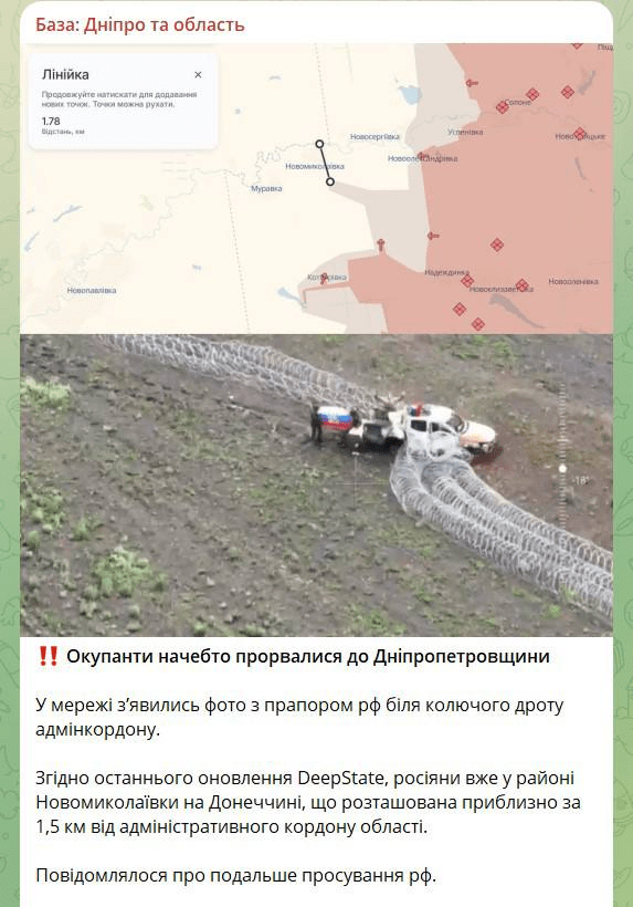 лукашук