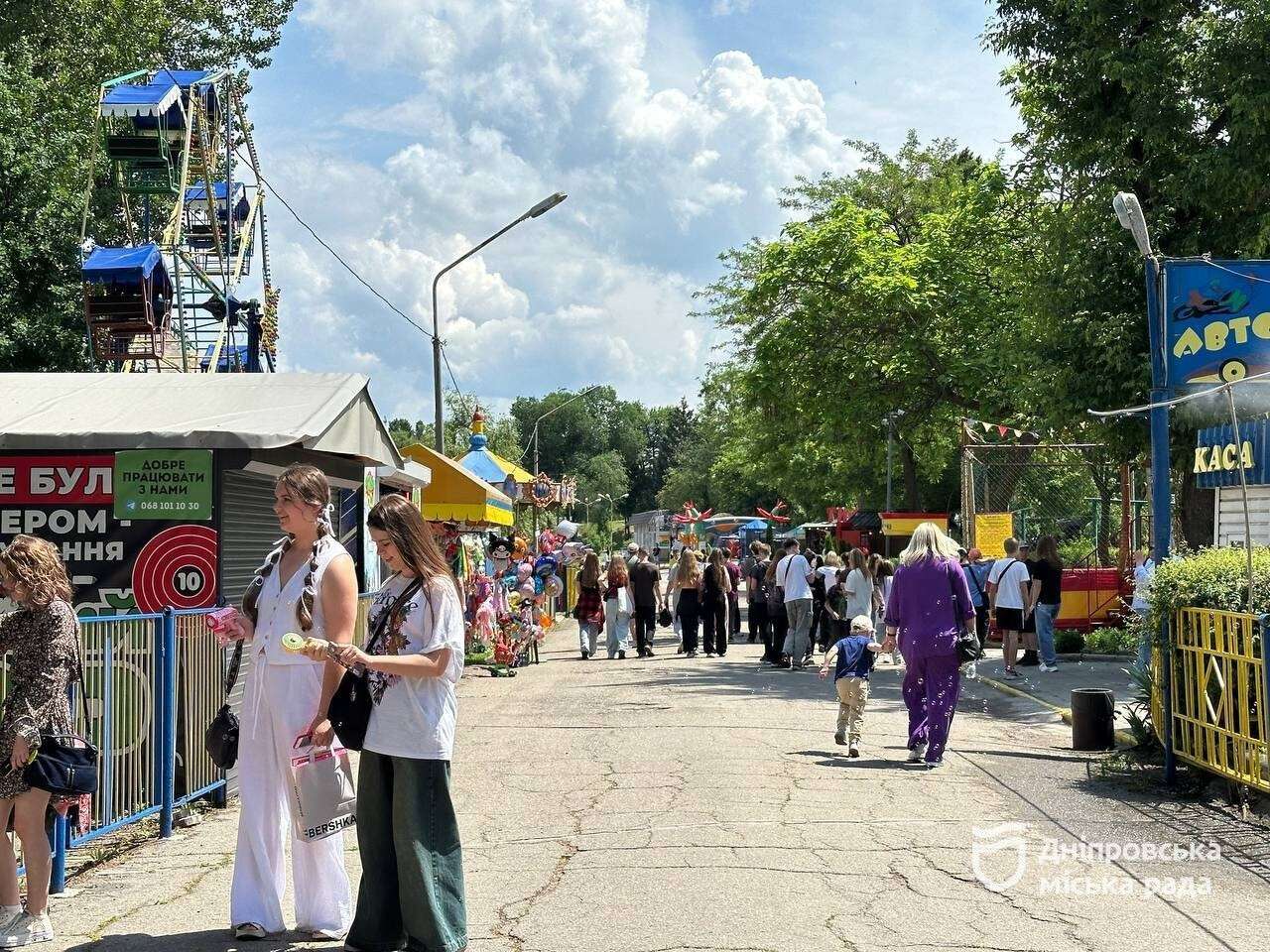 парк глоби