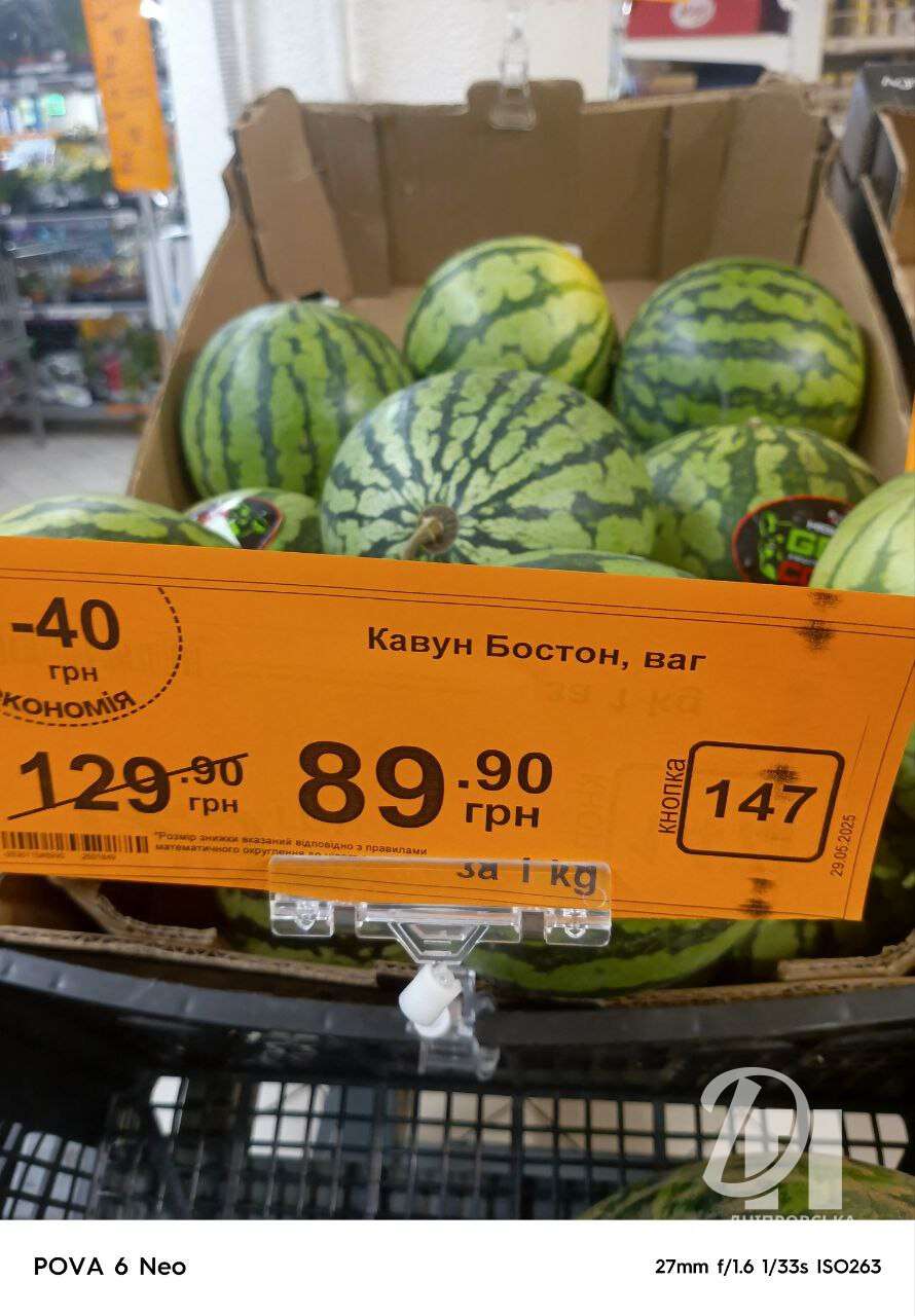 pціни на фрукти Дніпро