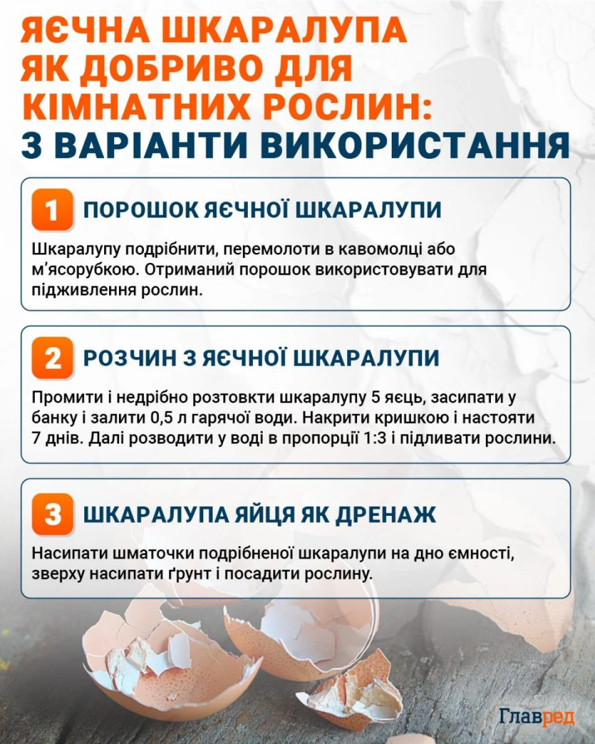горб