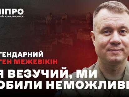 dmh_mezhevikin-copy-1060x596
