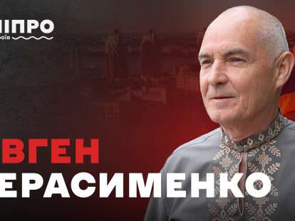 ДМГ_Герасименко copy