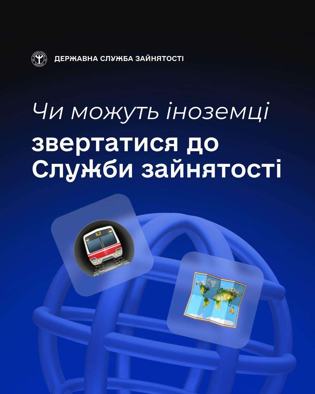 інрзе