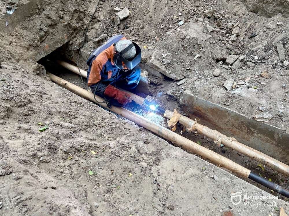 отопле