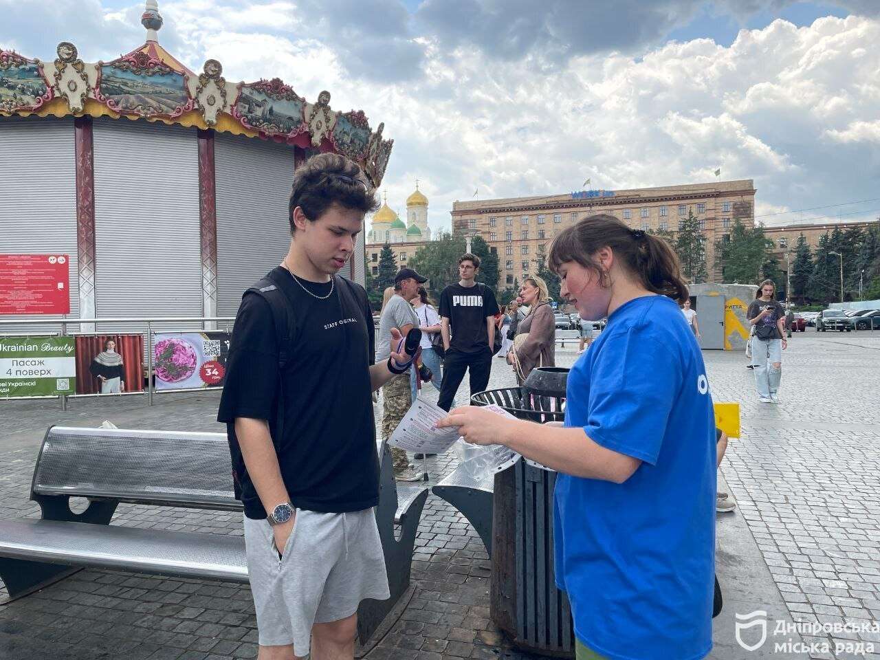 длопо