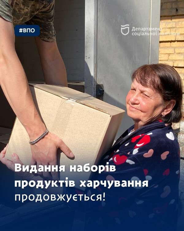 продукти